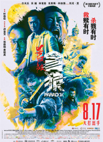 国产成人精品1024在线